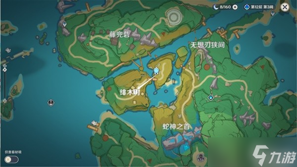 《原神》险恶的教喻任务完成方法分享 大神告诉你险恶的教喻任务怎么触发