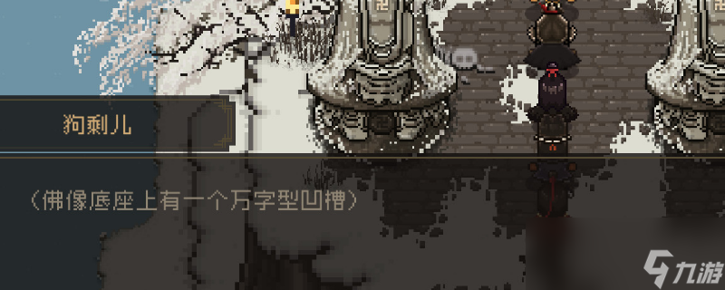 大江湖之苍龙与白鸟临安衙门越狱救谁