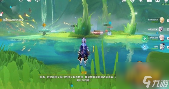 原神穿越烟帷与暗林宝箱在哪里-穿越烟帷与暗林宝箱位置介绍