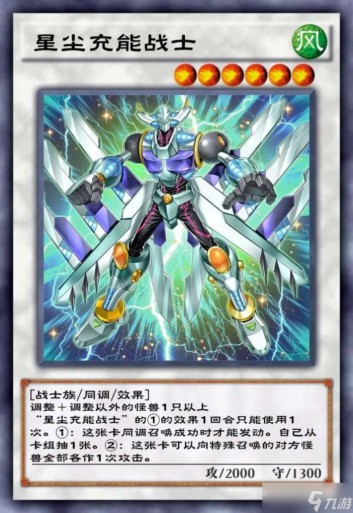 游戏王决斗链接大地法则卡盒介绍