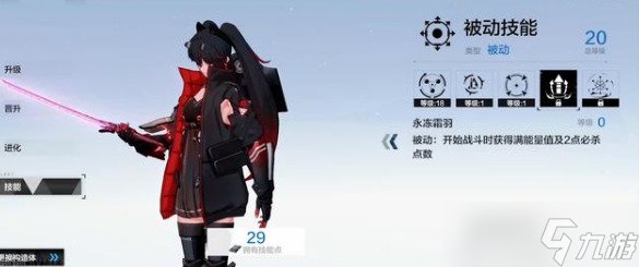 战双帕弥什三幻神哪个最厉害