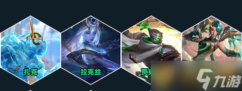 《金铲铲之战》7.5版本新增棋子详细介绍