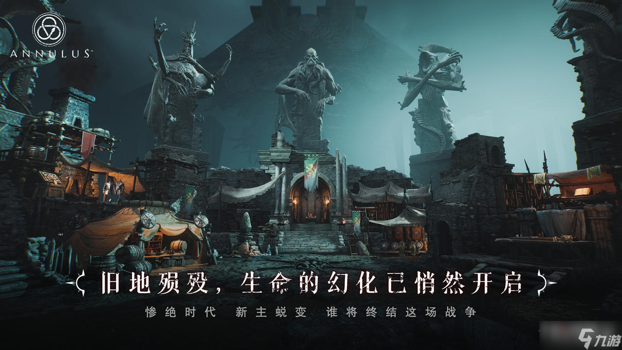 《环形战争》行动方式机制介绍