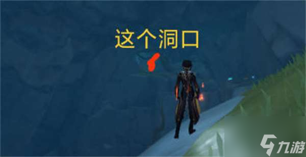 原神须弥教令院举荐信获得攻略