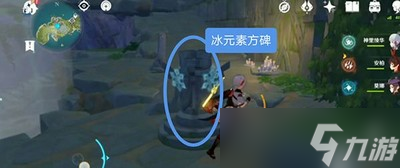 原神危危岛怎么获取4个华丽宝箱 宝箱拿去方法