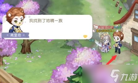 奥比岛手游暗夜袭击活动第六章被迷惑的地精怎么过