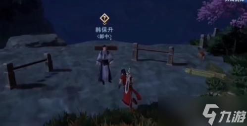 不良人3校尉求藥怎么做 任務(wù)完成攻略