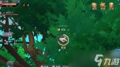 武林外传最后的yy神石怎么获得 yy神石获得技巧