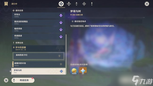 《<a id='link_pop' class='keyword-tag' href='https://www.9game.cn/yuanshen/'>原神</a>》桓那兰那的梦之树怎么开 桓那兰那的梦之树开启方法