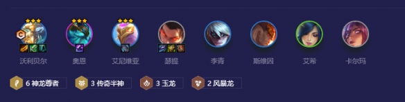《金铲铲之战》JSL登顶阵容怎么玩 JSL登顶阵容玩法Get√
