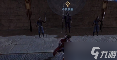 《不良人3》手游校尉求藥任務(wù)攻略一覽
