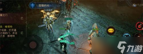 《暗黑破坏神不朽》火焰与灰烬任务触发位置