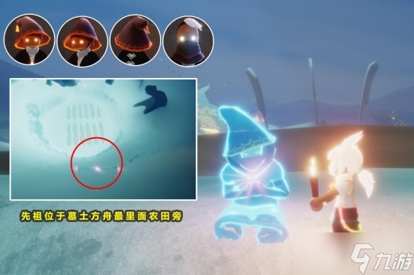 《光遇》8月25日复刻先祖位置2022