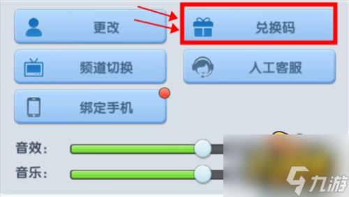 超能世界兑换码礼包码是什么 兑换码大全最新