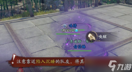 庆余年手游君山逐鹿袁梦怎么打 BOSS打法攻略