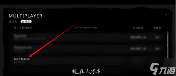 鬼魂手游怎么联机