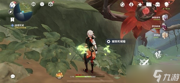 《原神》3.0须弥世界任务森林书第一章攻略