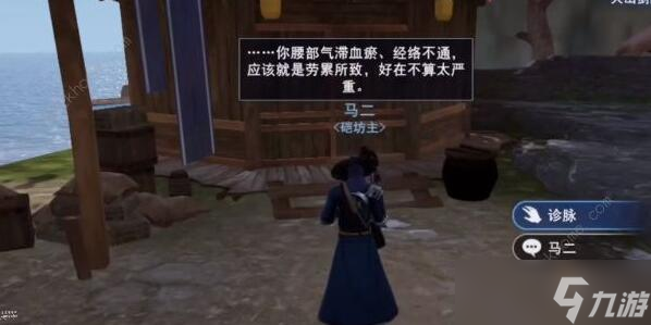 不良人3南北饮食攻略
