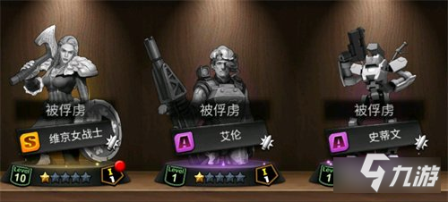兵人大战进阶必看军官被关小黑屋 军官俘虏系统详解