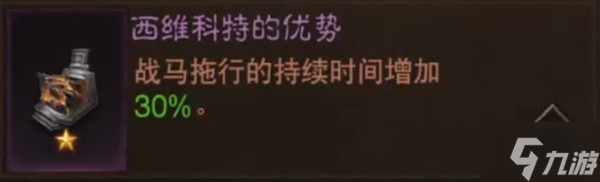 《暗黑破坏神不朽》首周混沌秘境圣教军打法教学