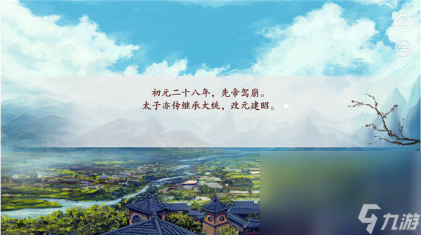 深宮曲百鳥朝鳳版本下載鏈接2022 深宮曲百鳥朝鳳版本下載地址