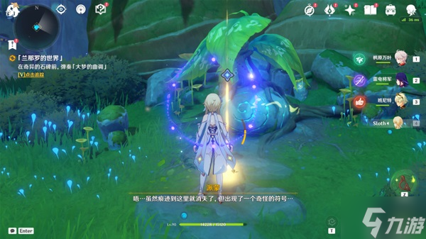 《原神》缄默的求知者副本宝箱收集攻略