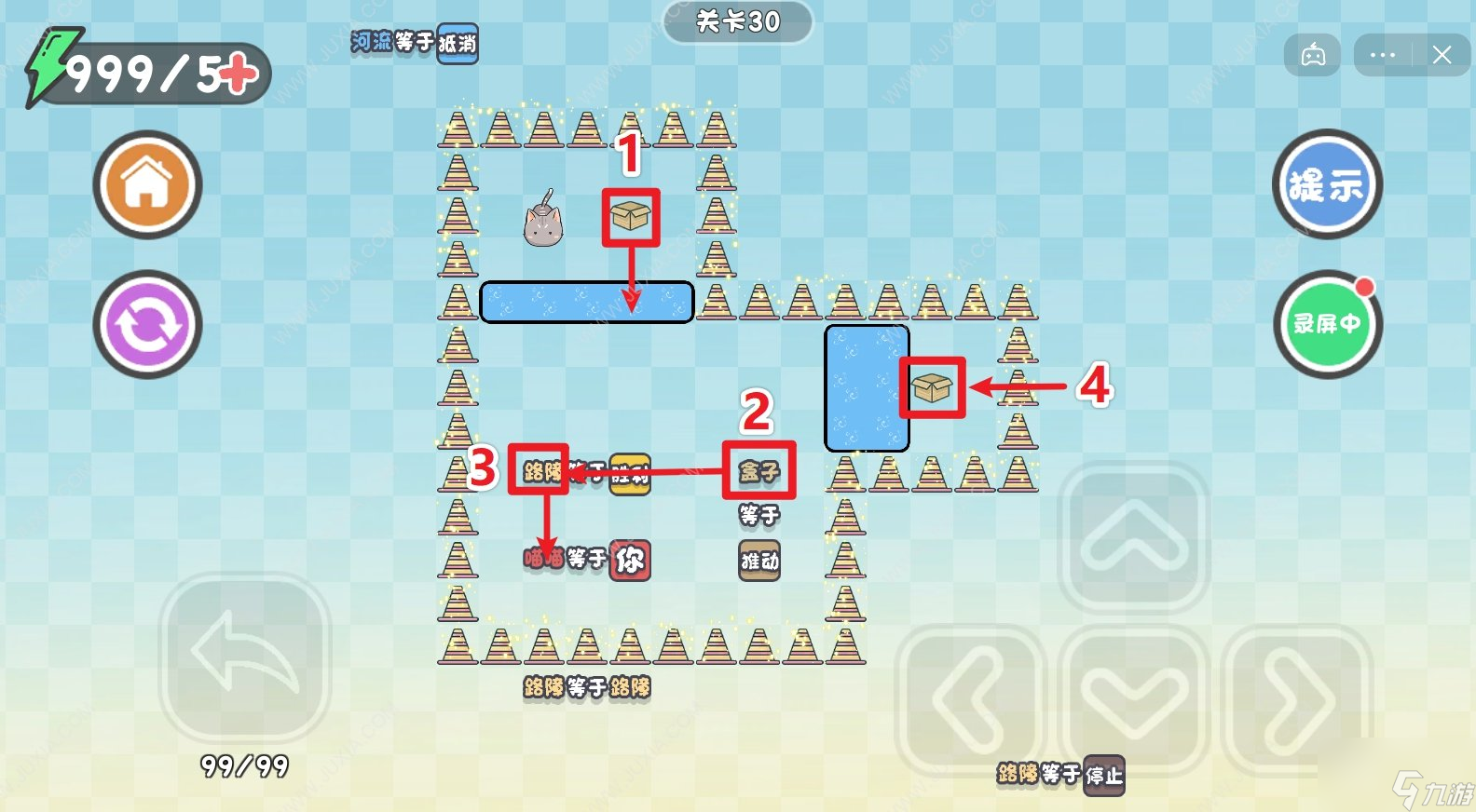 這不是推箱子30關攻略 復習訓練怎么過