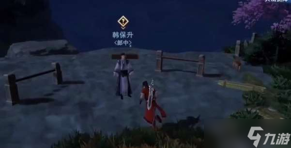 不良人3校尉求藥任務(wù)完成攻略
