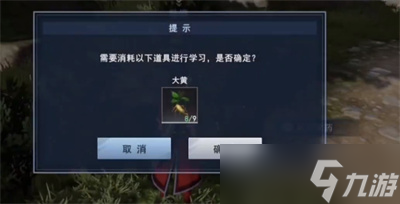 《不良人3》手游校尉求藥任務(wù)攻略一覽