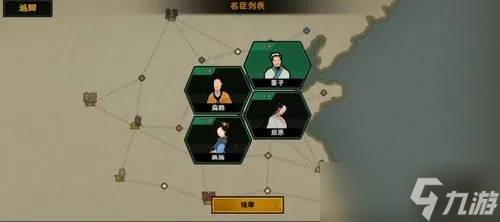 无悔华夏士子怎么获得