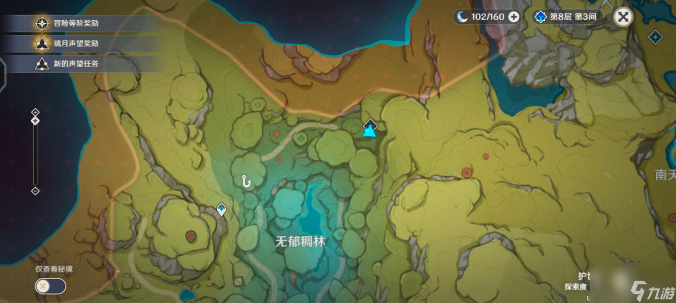 原神伞盖的荫蔽解谜攻略 伞盖的荫蔽秘境怎么开