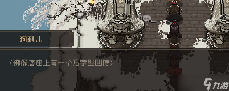 大江湖之苍龙与白鸟临安衙门越狱救谁