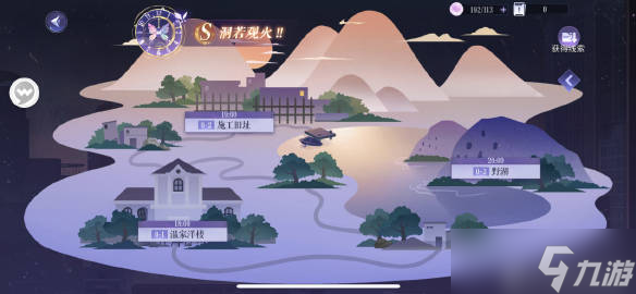 黑猫奇闻社回溯用法攻略