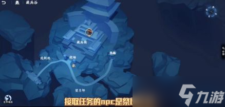 不良人3手游判官轶事任务怎么做