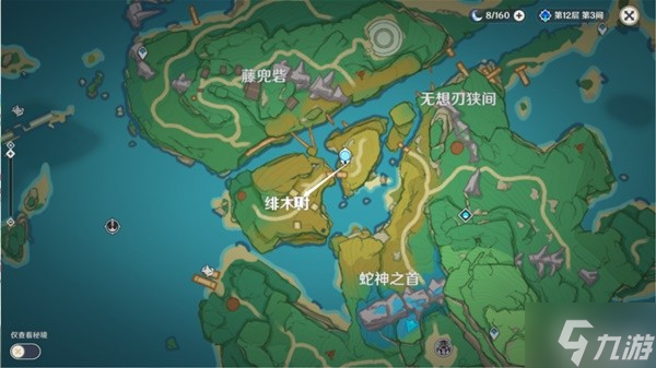 《原神》险恶的教喻任务完成方法 偷偷告诉你险恶的教喻任务怎么触发