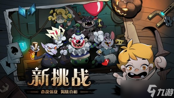 《月圆之夜》镜中的记忆更新时间