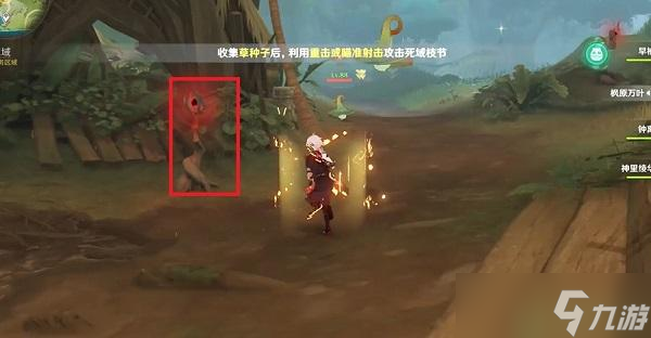 原神林中奇遇任务第一章怎么过