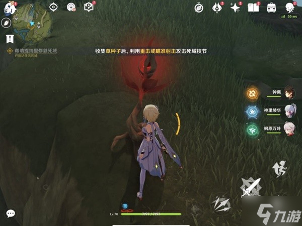 《原神》穿越烟帷与暗林第一幕任务攻略 穿越烟帷与暗林第一幕任务怎么做