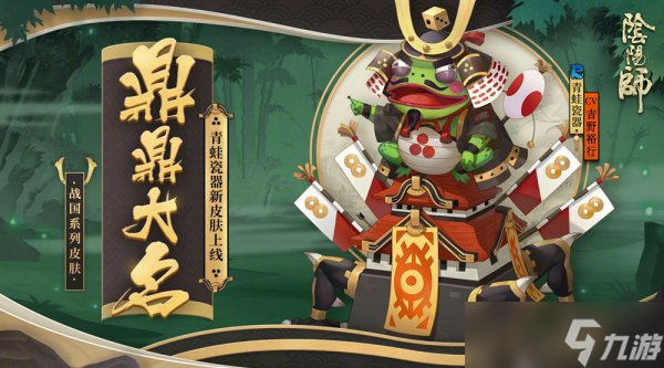 陰陽(yáng)師懸賞封印在哪里 懸賞封印分享合集