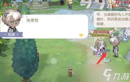 奥比岛被迷惑的地精通关方法介绍