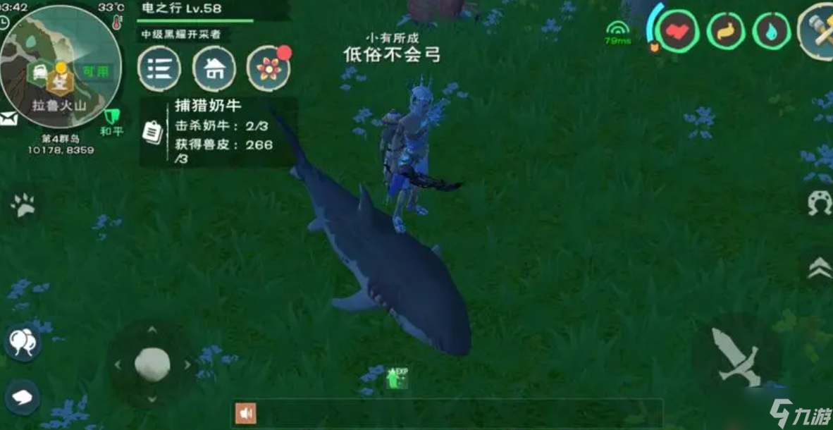 创造与魔法鲨鱼坐标点在哪