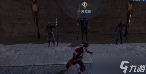 不良人3校尉求藥怎么做 任務(wù)完成攻略