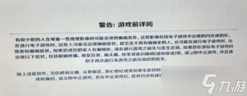 原神3.0进不去怎么办？加载条卡在岩元素进不去解决方法