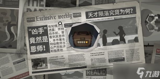 时无烬全章节图文通关攻略