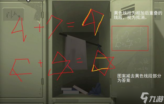 时无烬全章节图文通关攻略