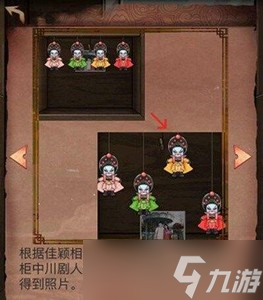 阴阳锅怎么通关第二章 通关图文攻略