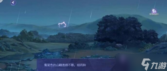 《黑貓奇聞社》第一章地鐵四號(hào)線怎么過 第一章地鐵四號(hào)線全結(jié)局攻略