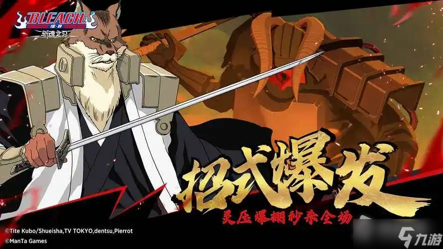 《境界斩魂之刃》蓝染阵容怎样搭配 蓝染阵容搭配攻略