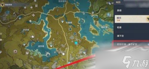 《原神》须弥前置任务领取位置