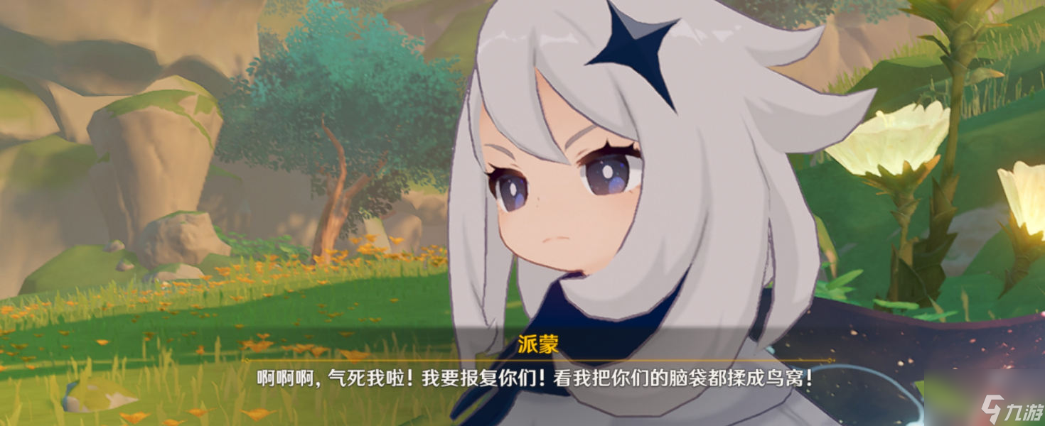 原神林中奇遇攻略 林中奇遇任務(wù)解謎流程